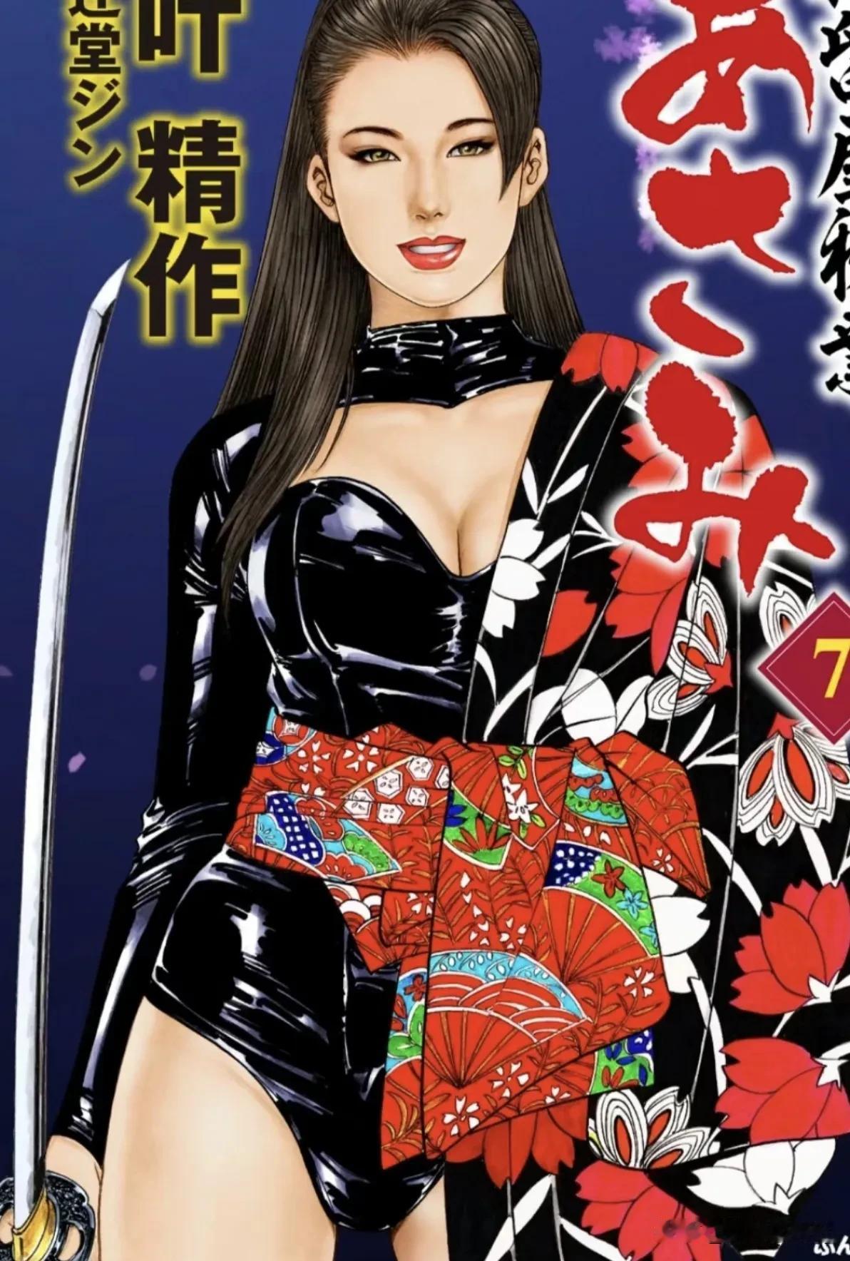 很漂亮的一张日本漫画美女图，分享它是因为他画的好像一位大明星啊！就是演过《鬼吹灯