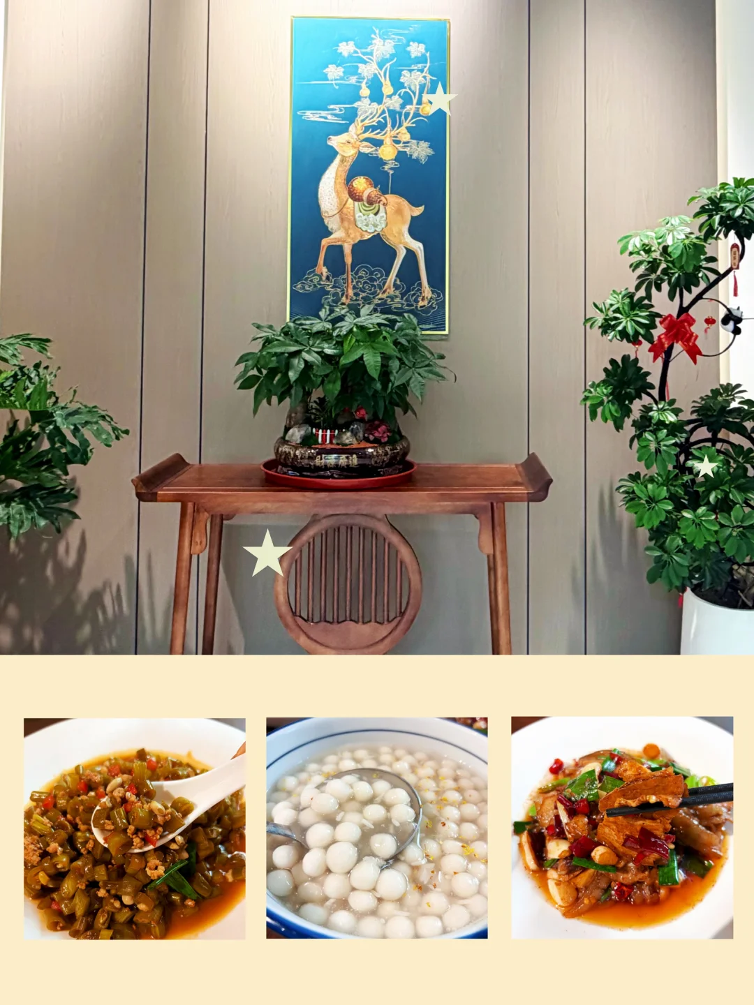风吹稻浪，在庾村吃一顿地道农家菜