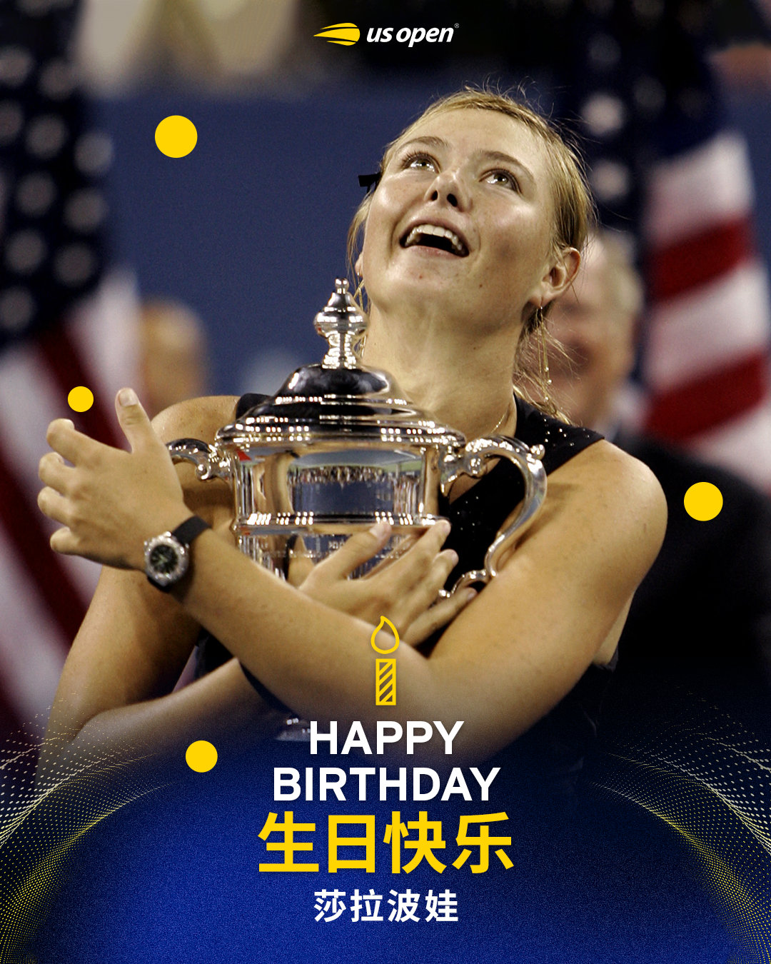 最闪亮的星💎点亮纽约的夜🗽祝莎拉波娃生日快乐🎂美网2026