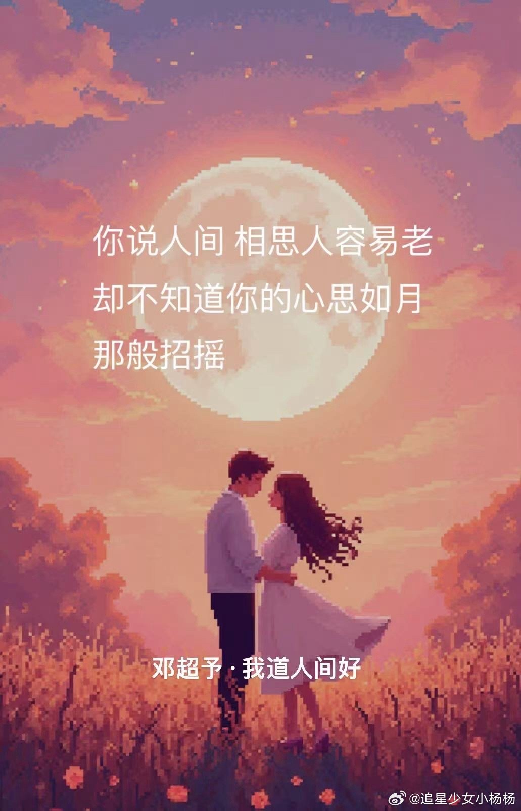 春节氛围感是我道人间好给的  《我道人间好》仿若一把神奇的钥匙，开启了通往春节欢