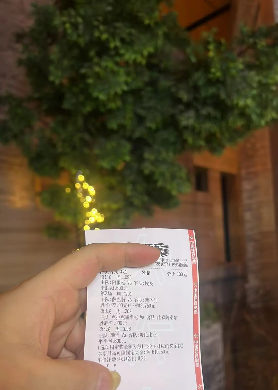 下班路上来点啥