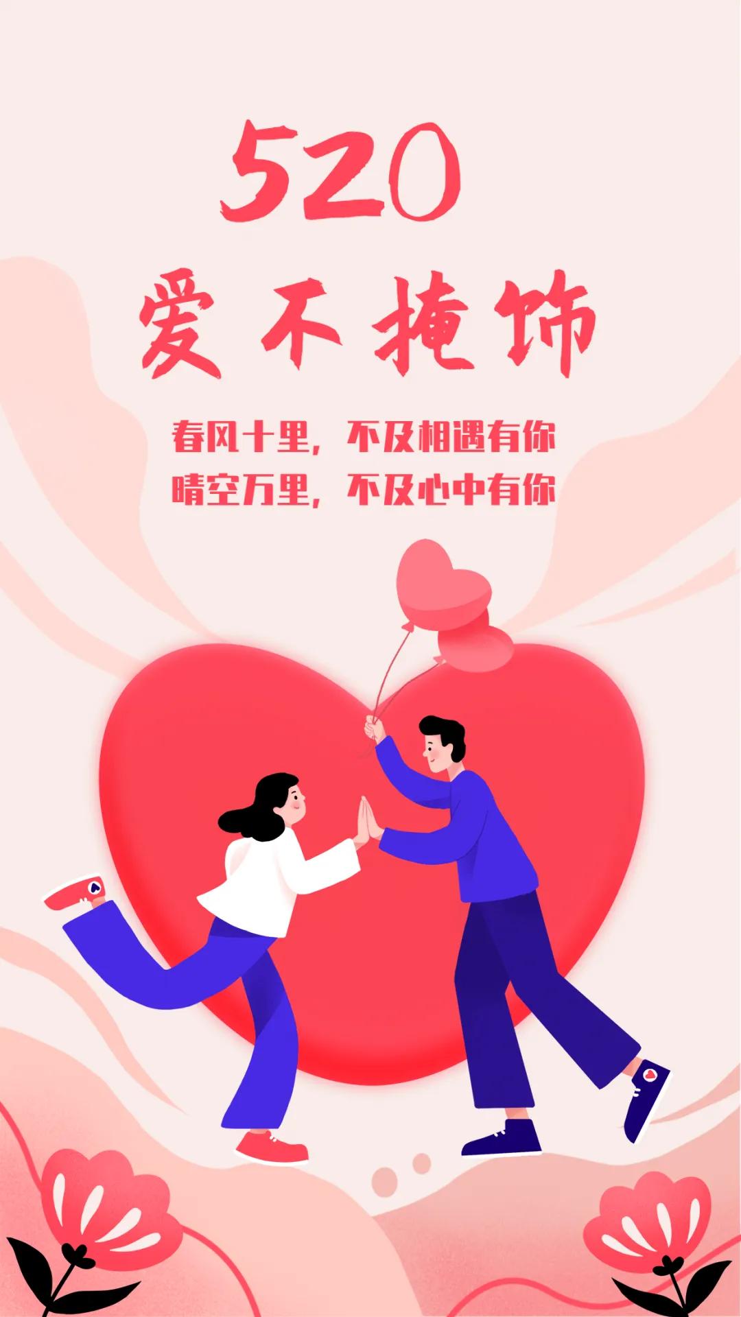 爱需要准备吗
爱若春风何预谋，
草木萌动自逢时。
花开花落随季节，
情深缘浅不由