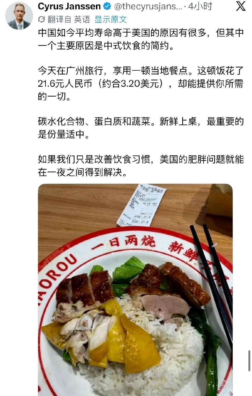 这些开口闭口“碳水脸”的人是真恶心，才吃饱饭多少年啊？反观那些来国内旅游的，哪个