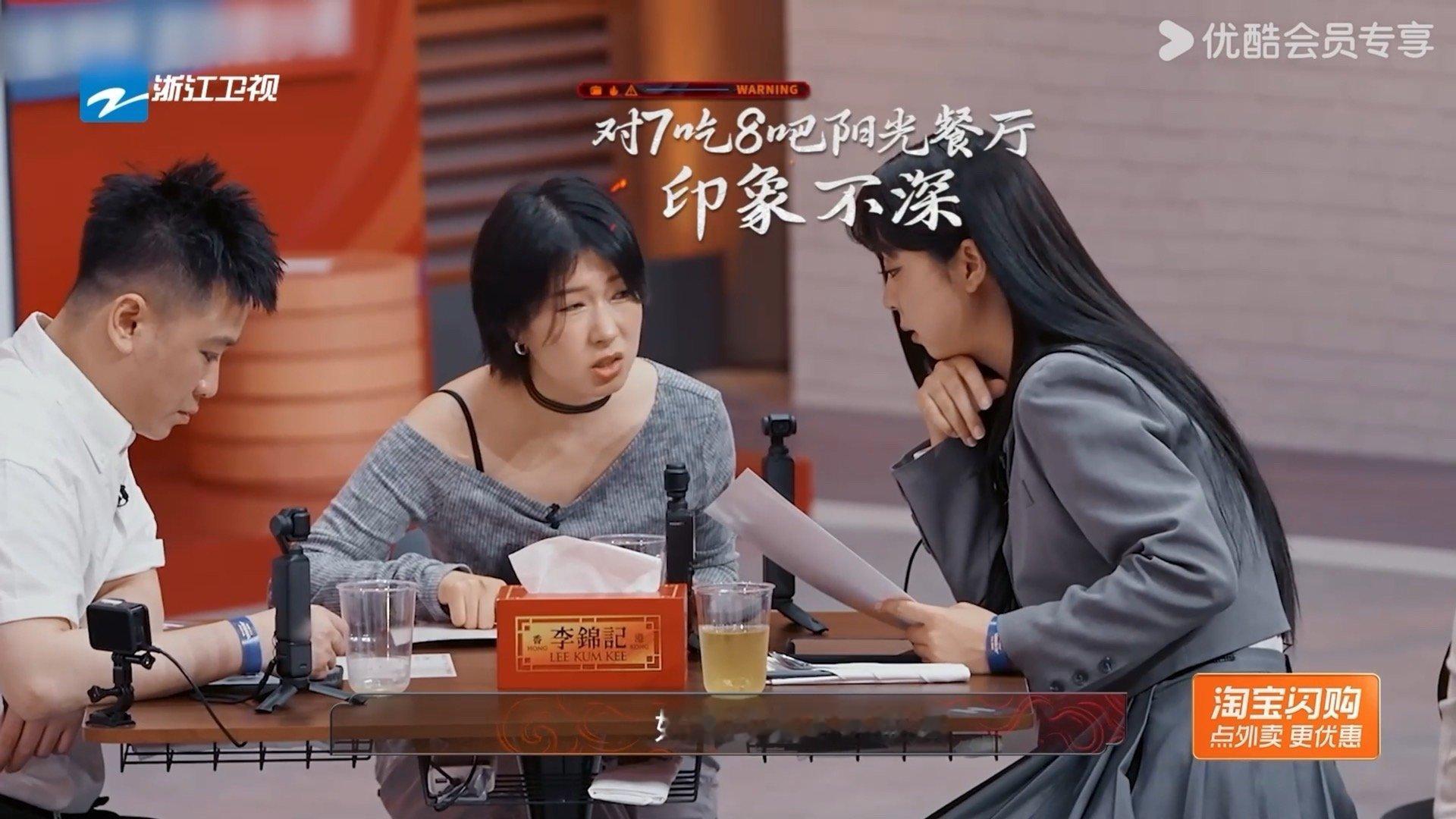 强烈支持菜名必须说人话炙热游戏百厨大战 这期经营战太有共鸣！山野情到底是啥？模糊