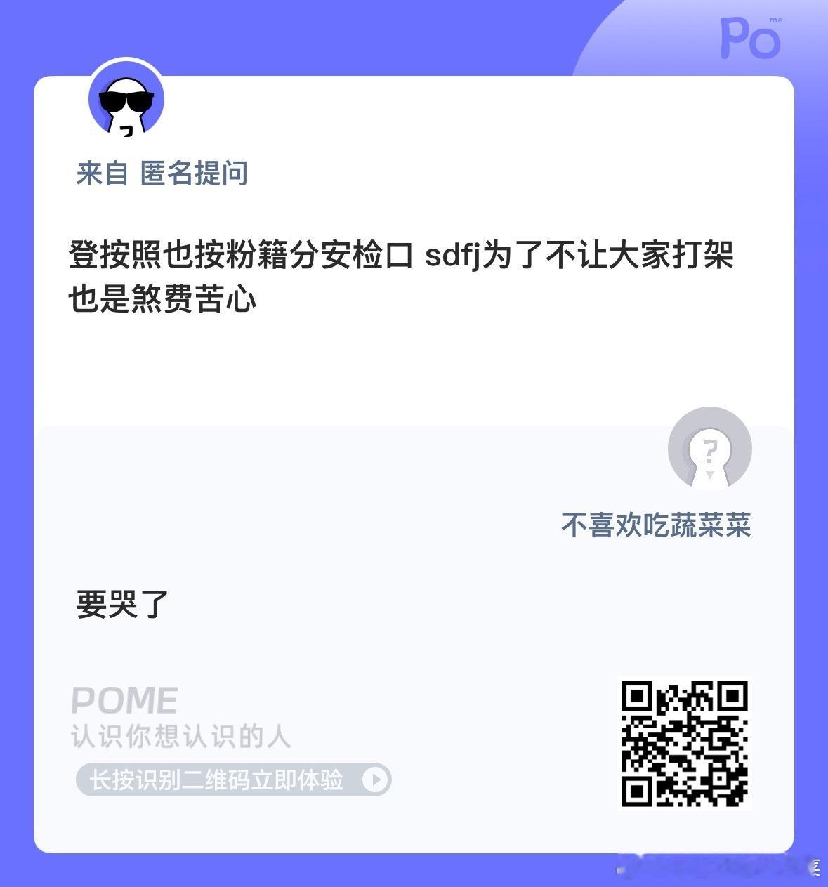 男人果然失去了就懂得珍惜 ​​​