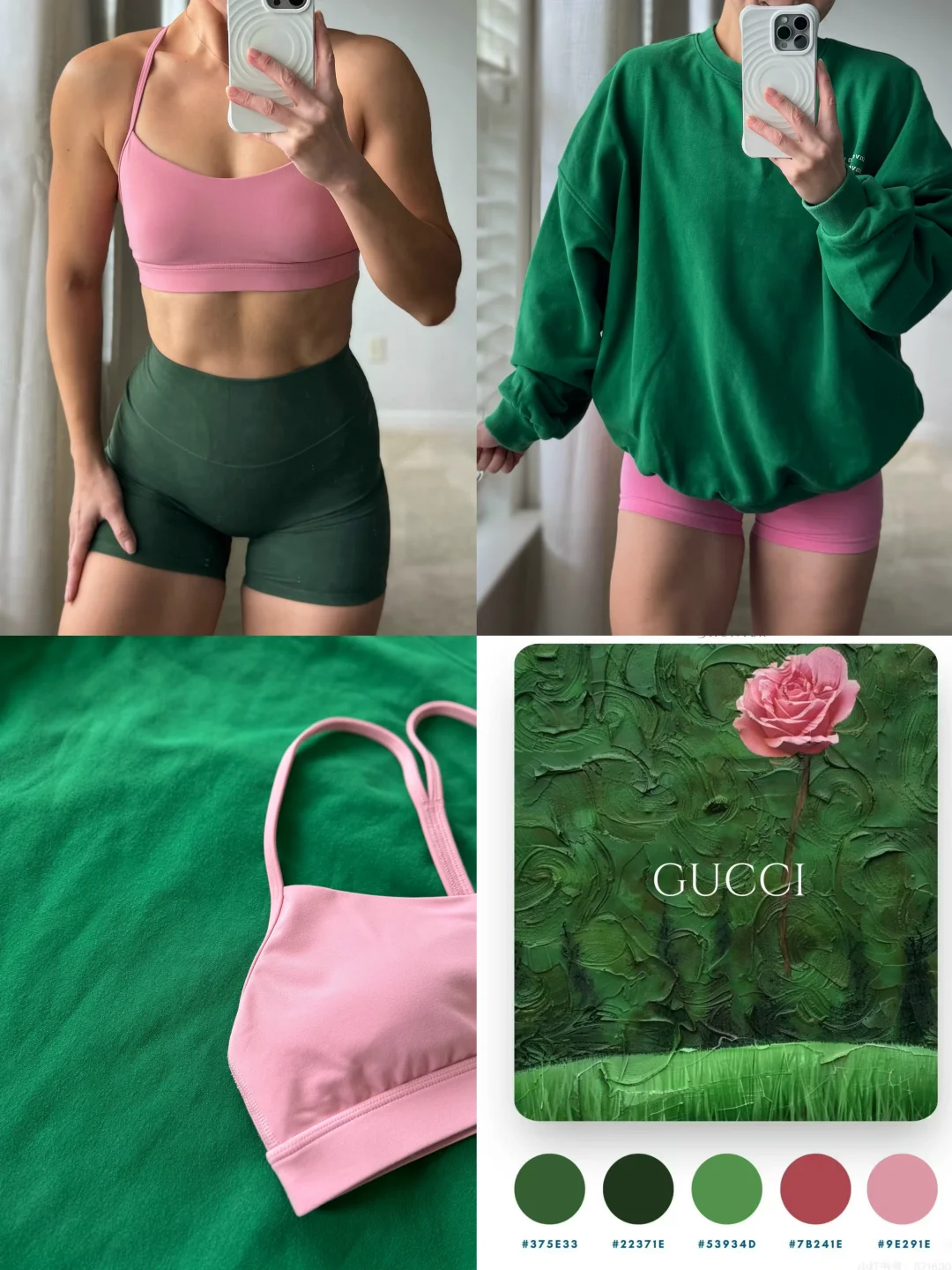 运动的一抹绿🍃💚🍀