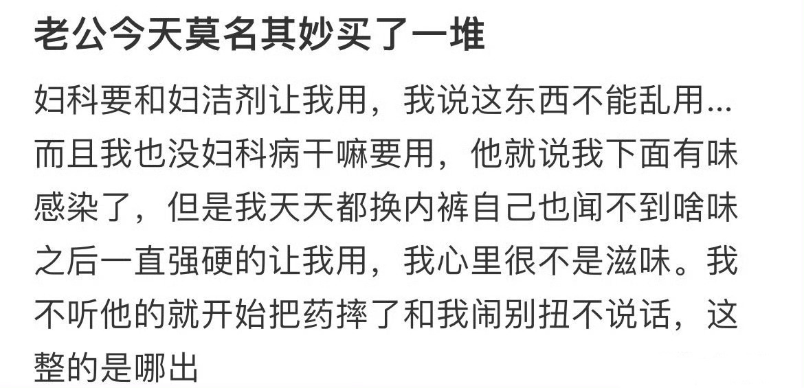 老公今年莫名其妙买了一堆 ​​​