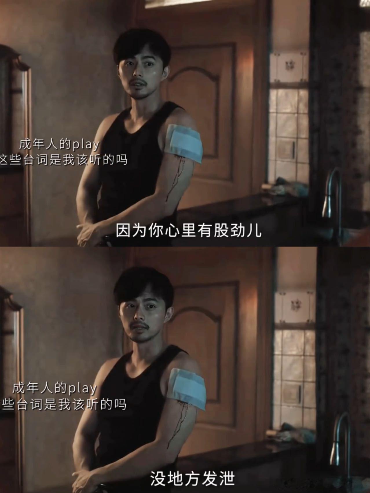 叶祖新新剧台词尺度蔡文静叶祖新腹黑天花板又狠又欲的台词搭配腹黑人设，叶祖新和蔡文