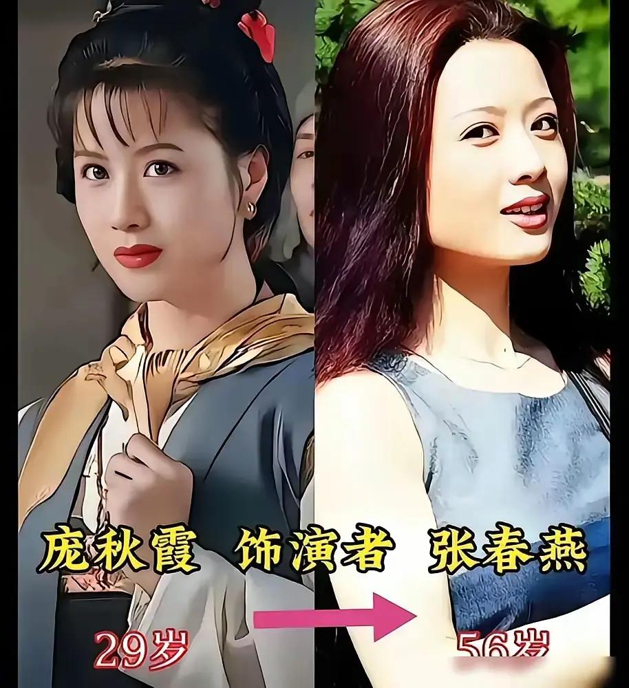 盘点剧中一众女配角，庞秋霞灵动、阎婆惜娇俏、扈三娘英气、孙二娘飒爽，个个都是大气
