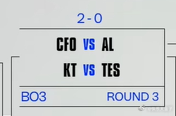 baolan手气还可以！CFO vs AL！AL冲啊！CFO抽到ALShanks