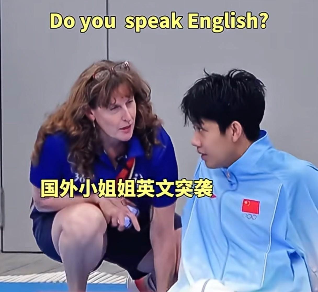 六金王加复旦学霸，一句“一点点”让网友破防，
张展硕这名字最近真火，19岁就在亚