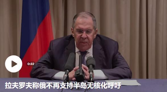 拉夫罗夫这句话，值钱的地方不在于"说了什么"，而在于"什么时候说的"。
7月22