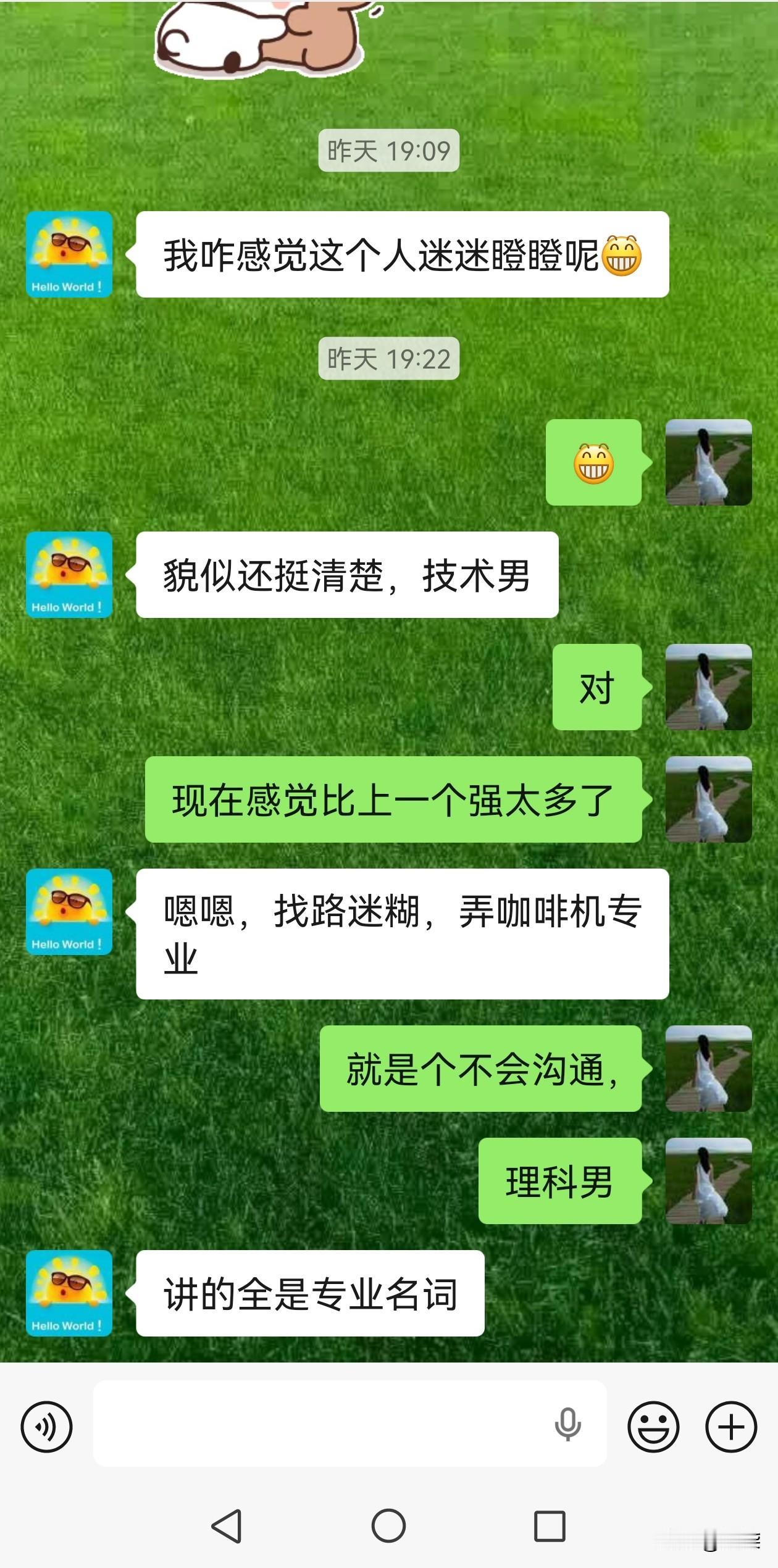 昨天接到修咖啡机师傅的电话，一开口就支支吾吾、含含糊糊，几句话绕来绕去说不清。我