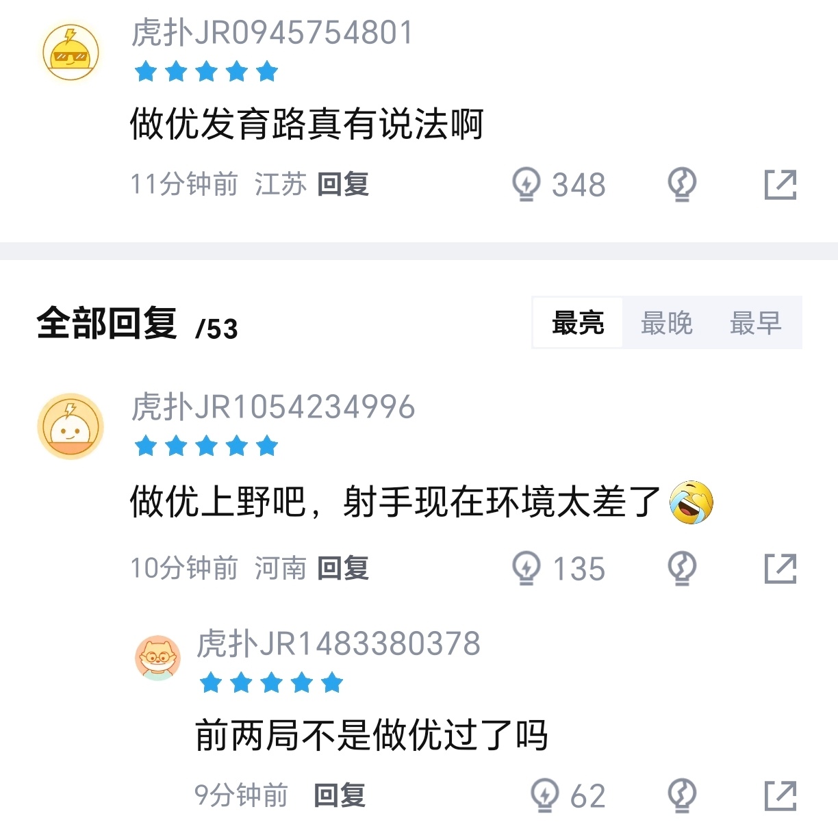 跟你们说过没 