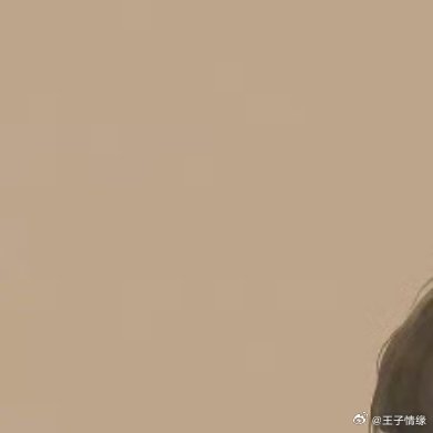 “不要在任何人身上找归属感喝安全感 其实一个人挺好，无非就是自由里带点孤独 ​​