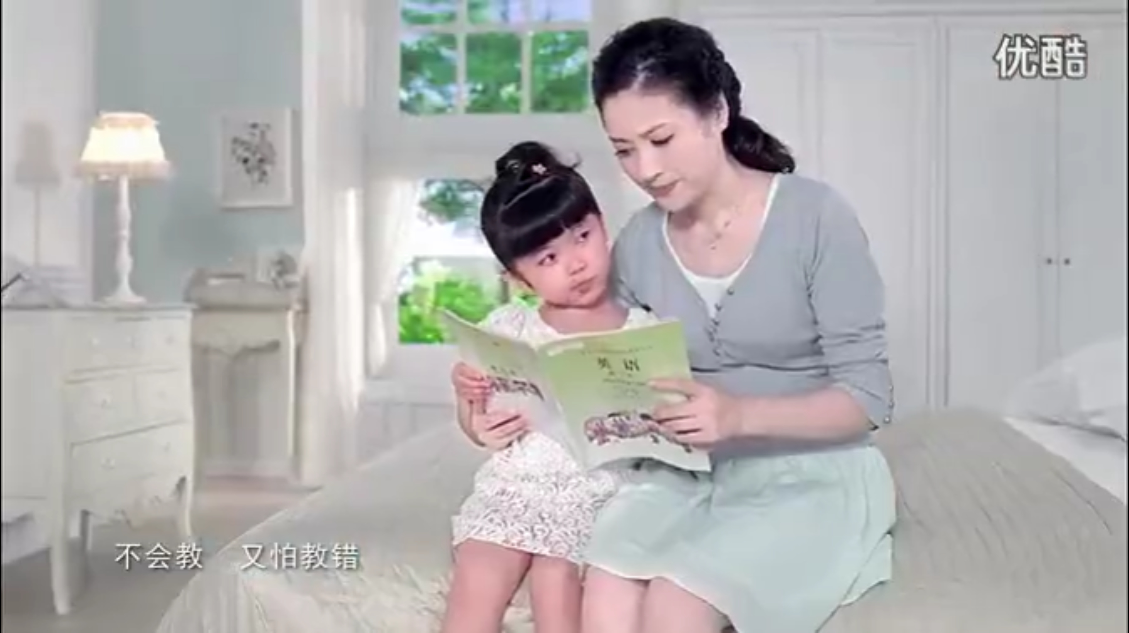 这些广告词暴露了你的年龄 00后的肯定听过这一句——“步步高点读机，哪里不会点哪