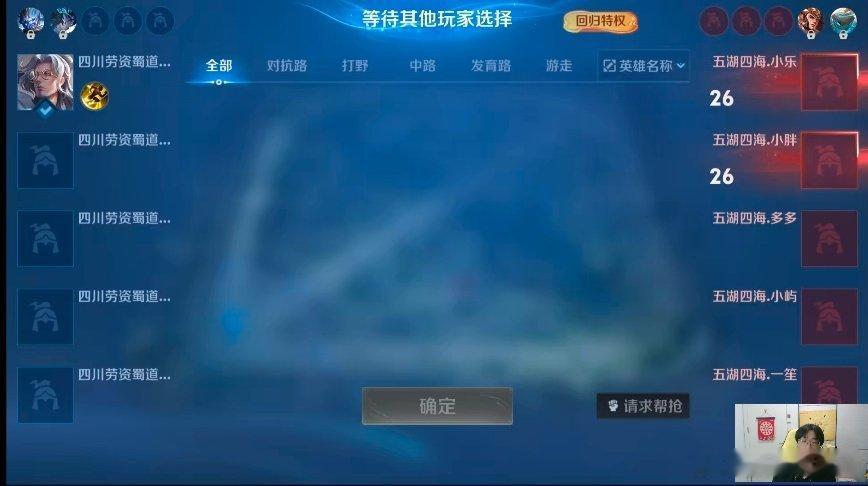 老乡杯四川队是00吗？？不想支持四川队了。 