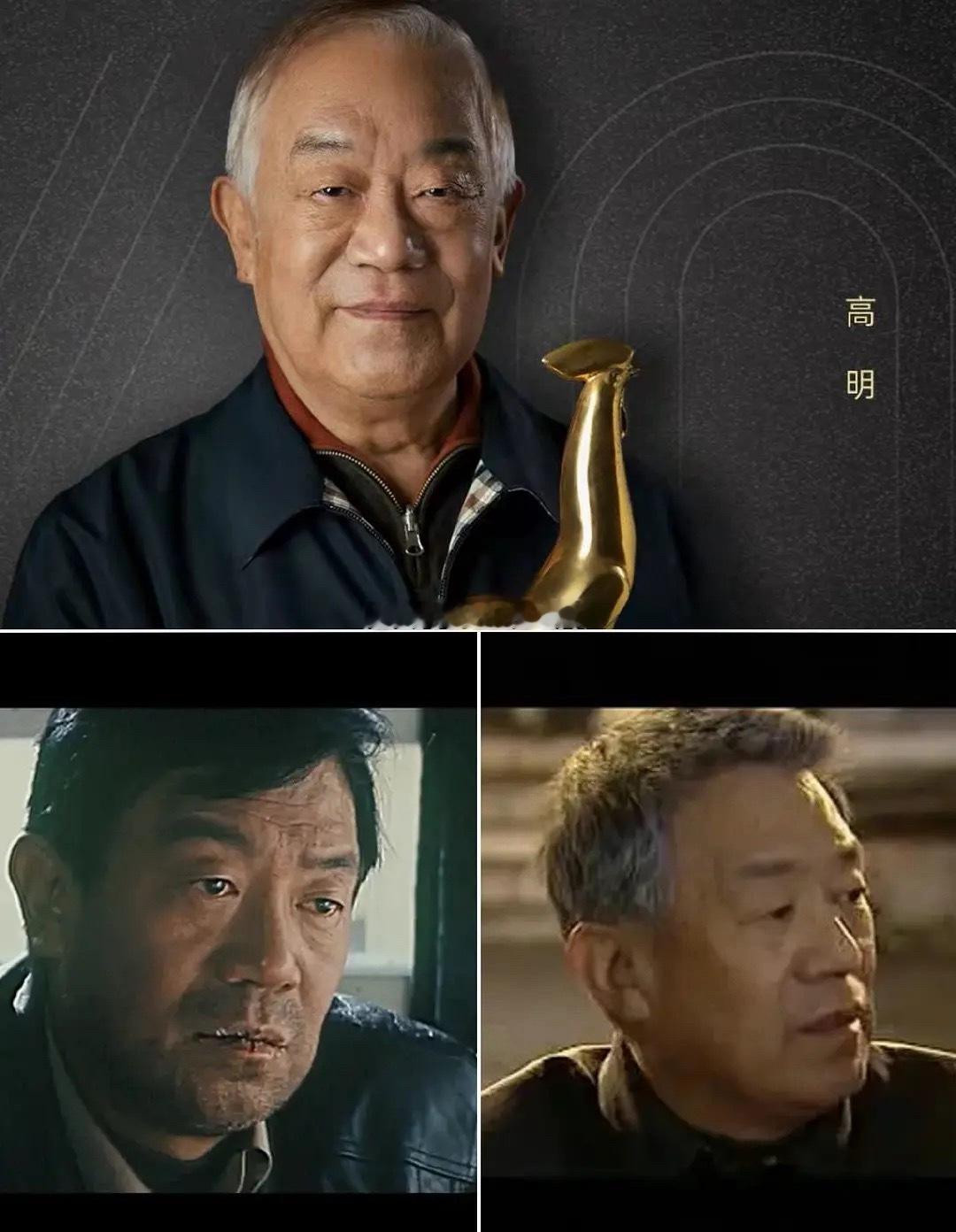蒋雯丽/高明/李保田/张国立/张译 冲击内地影视六大奖主角奖大满贯内地影视六大奖