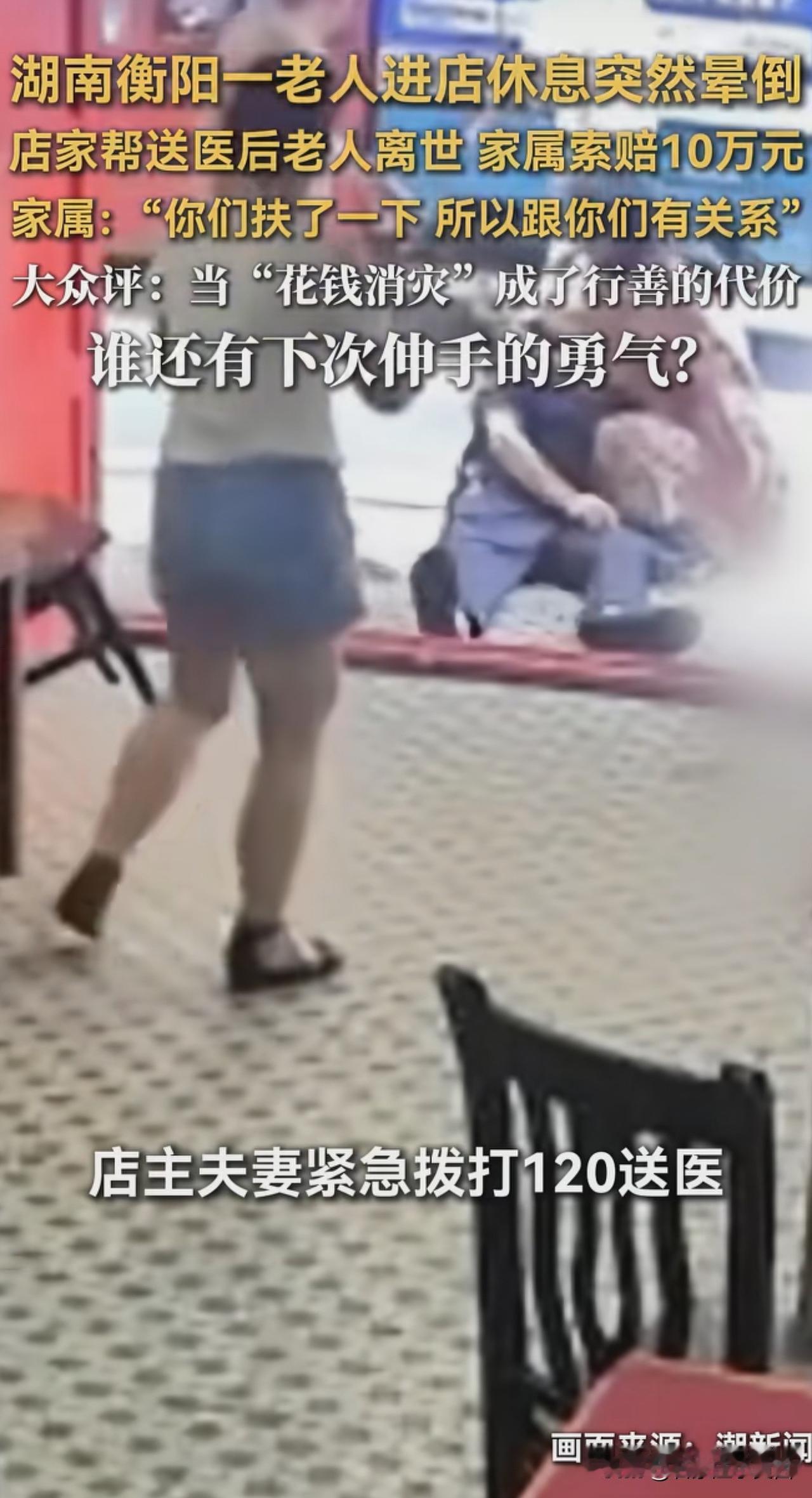 【王浩，这盛世如你所愿！】连视频都有！还能被讹，还有天理吗？这儿子讲的理直气壮的