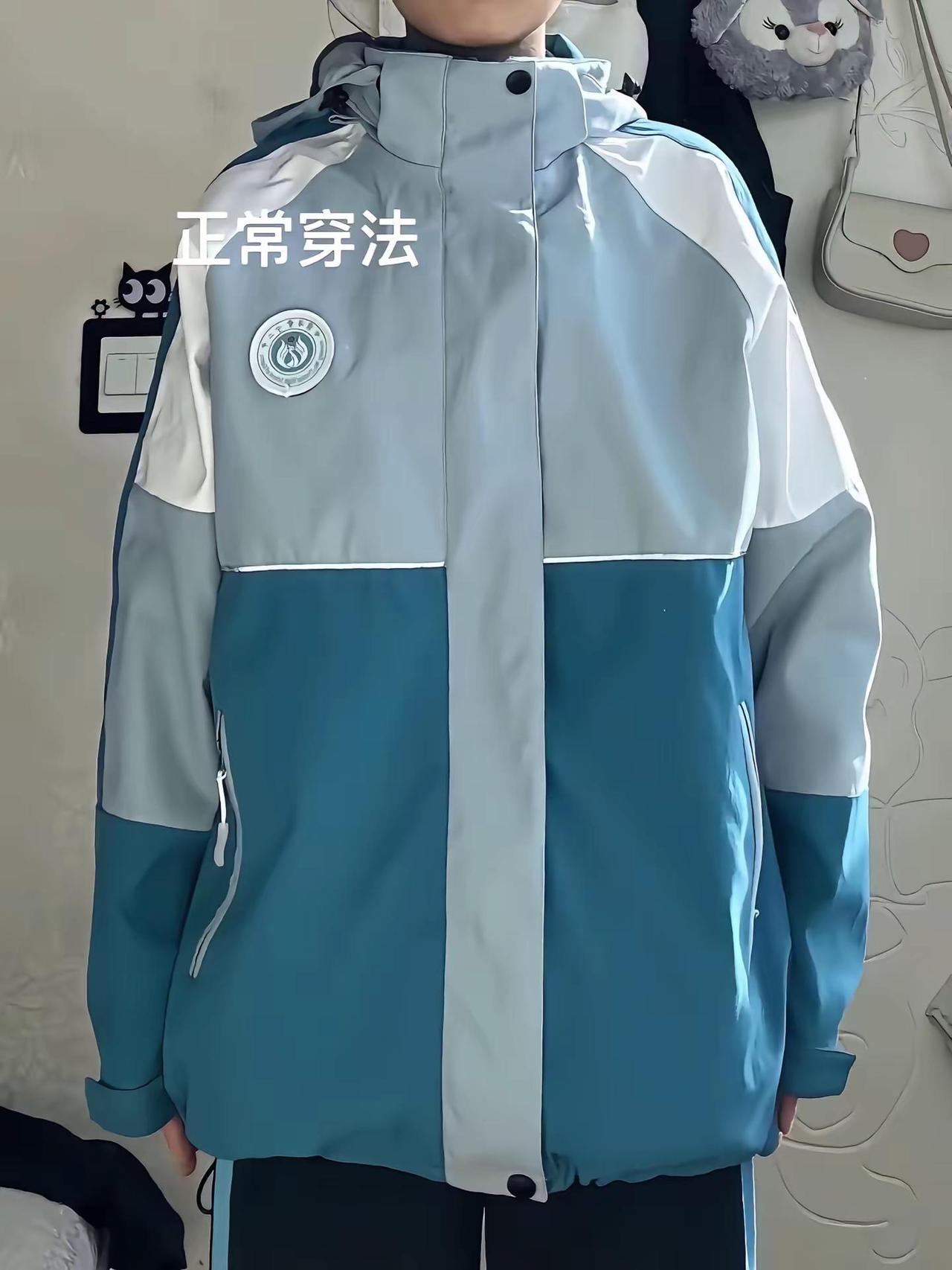 校服的穿法2.0