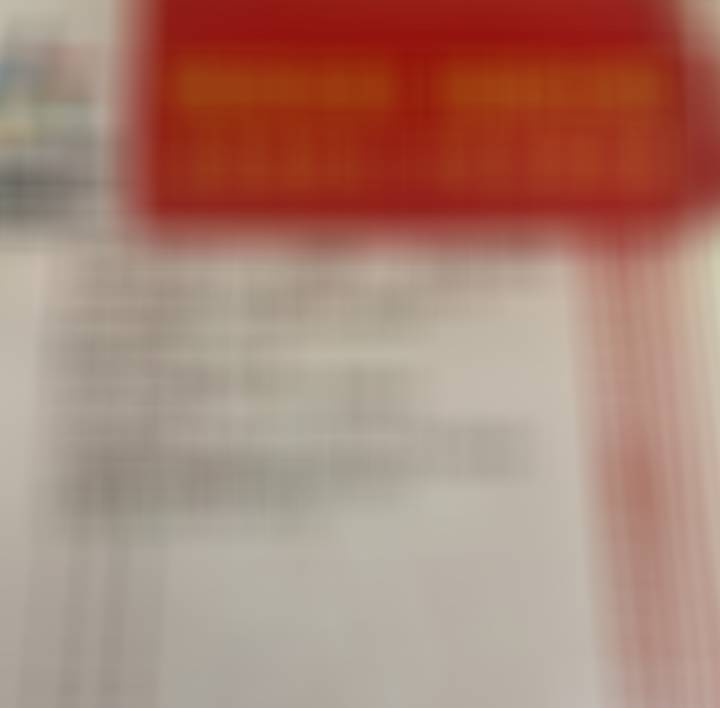 早场太激进老是不中，猥琐点看看？ ​​​
