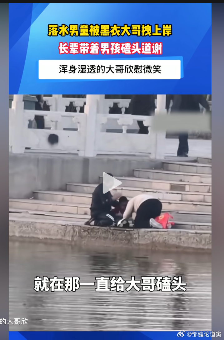 这才是真中国人，对救命恩人有感恩之心。那些被救之后还要投诉的，算什么玩意儿？ 