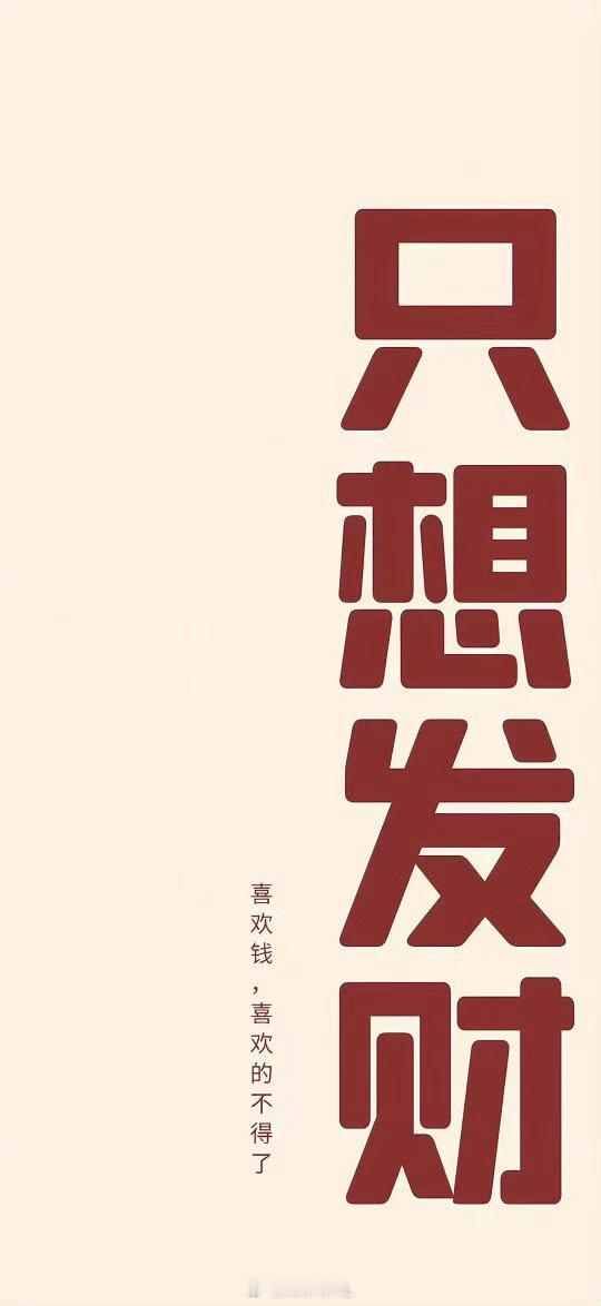 点赞，抽 20 个现金红包  抽奖详情