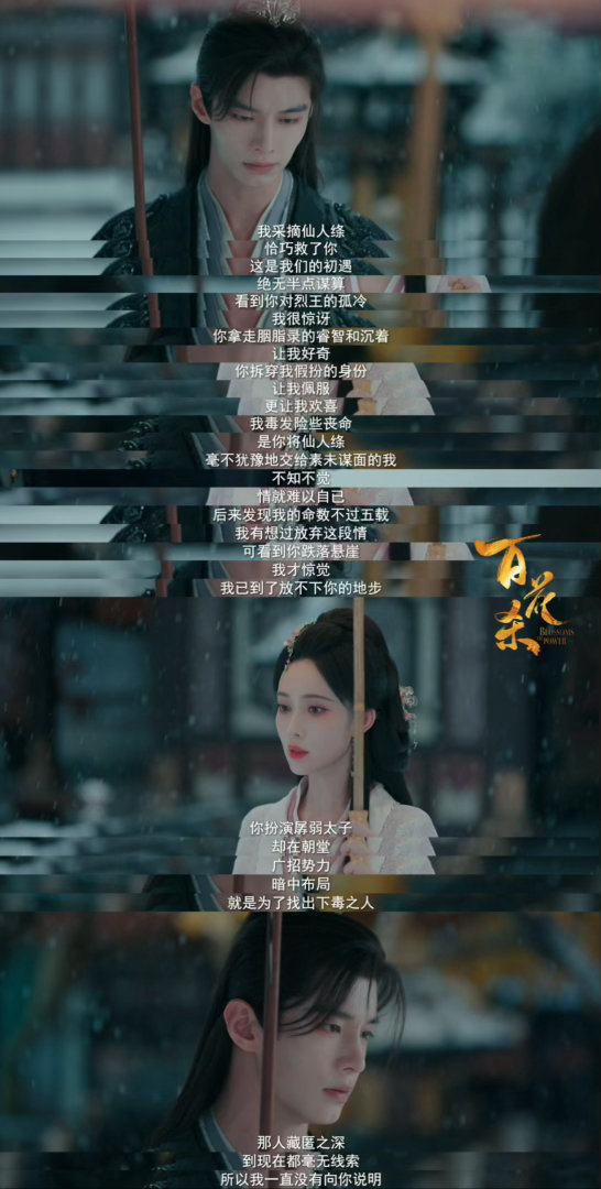 孟子义拒婚这段好体面 最怕女主被“他是为了我好”PUA，但沈汐和偏不！她直接戳破
