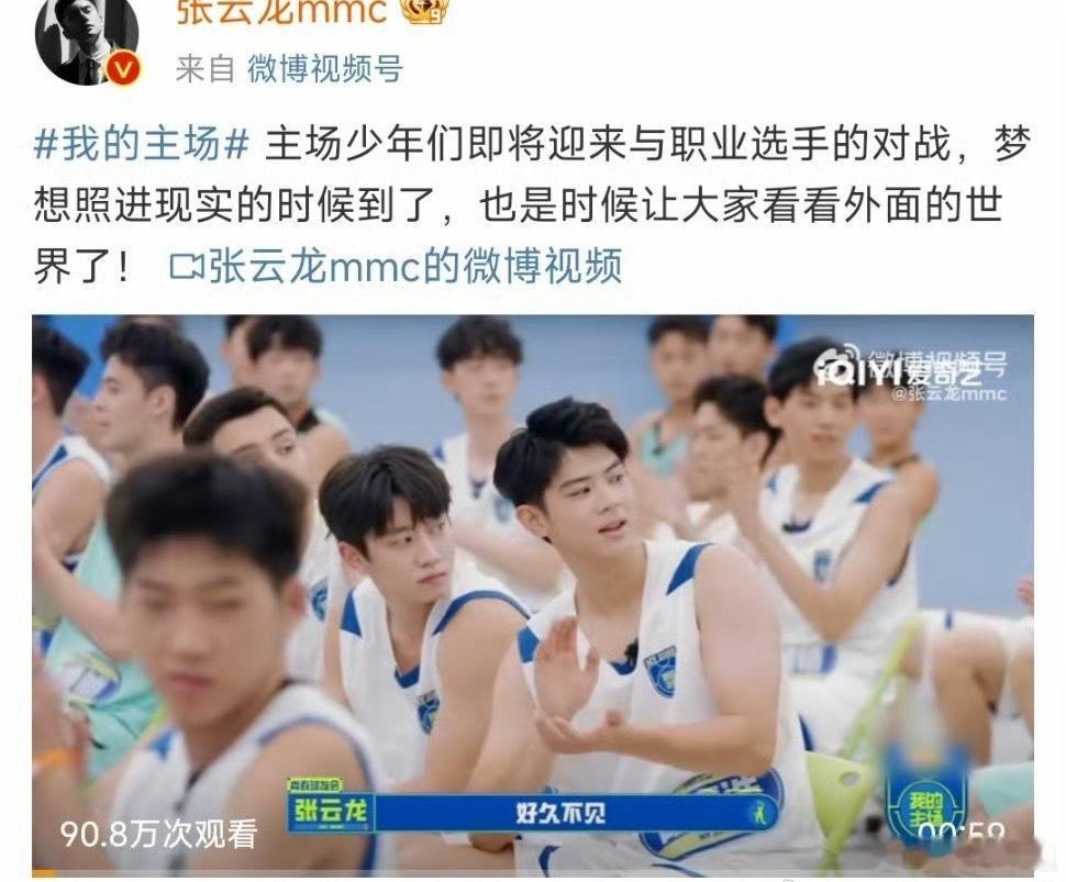 张云龙被爆恋情后首部综艺    张云龙昨天刚被爆恋情，今天美美迎来新剧开机和新综