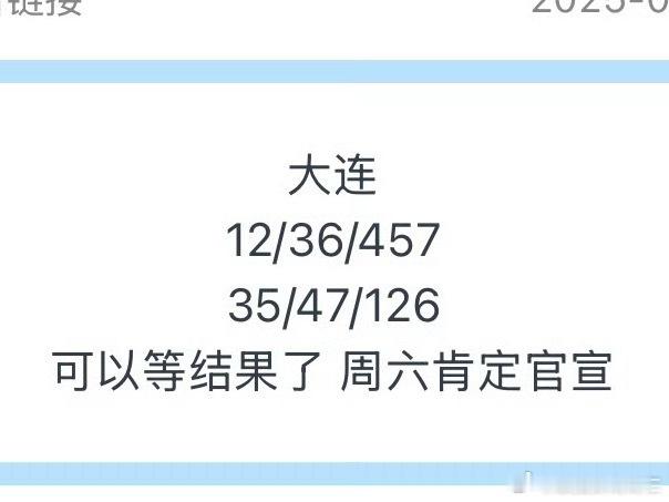 这个大连hah ​​​