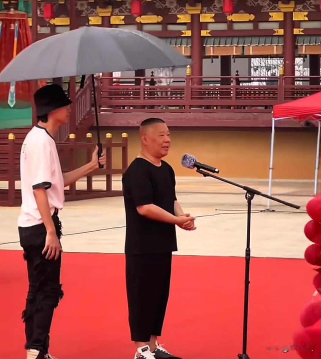 郭德纲架子够大的，上台讲话还专门派个徒弟给他打着伞。人长得不大，谱倒是挺大的。