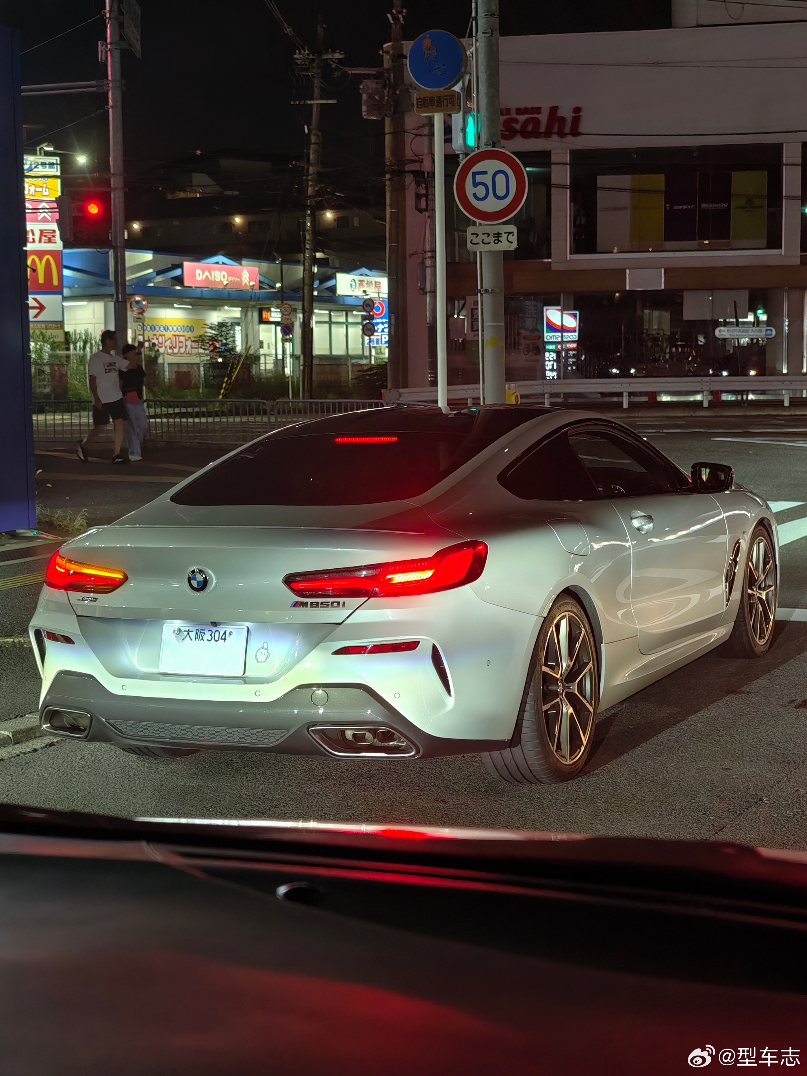 型车街拍偶遇BMW M850i，我觉得最能体现宝马风骨的一台车。V8、双门、长车
