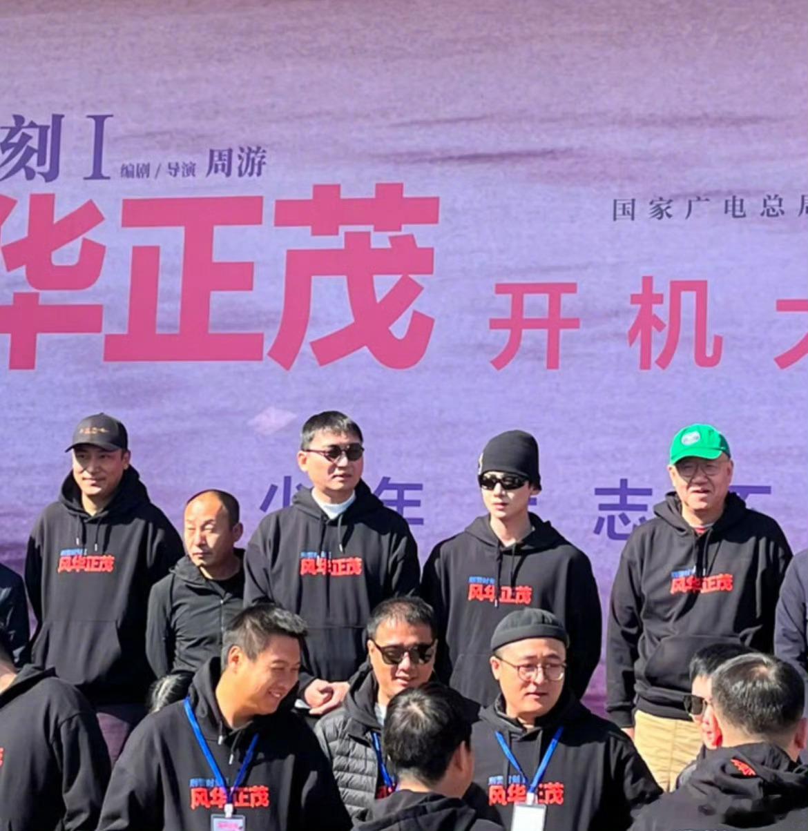 刑警时刻开机 ​​​