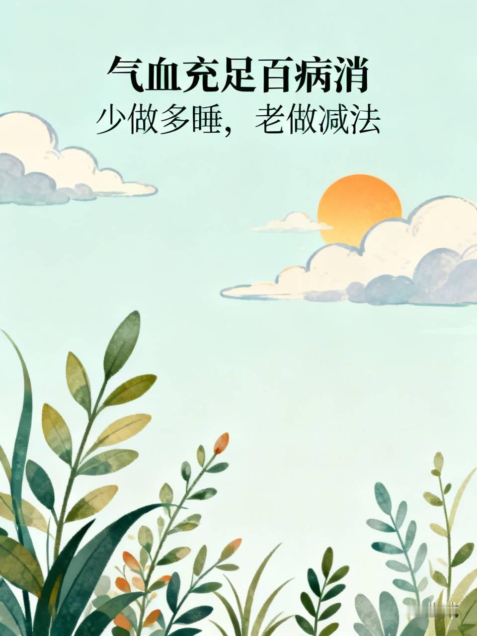 别指望吃药好病
看到一位75岁朋友说，身体一日不如一日，吃药涂药都不见好。
我想
