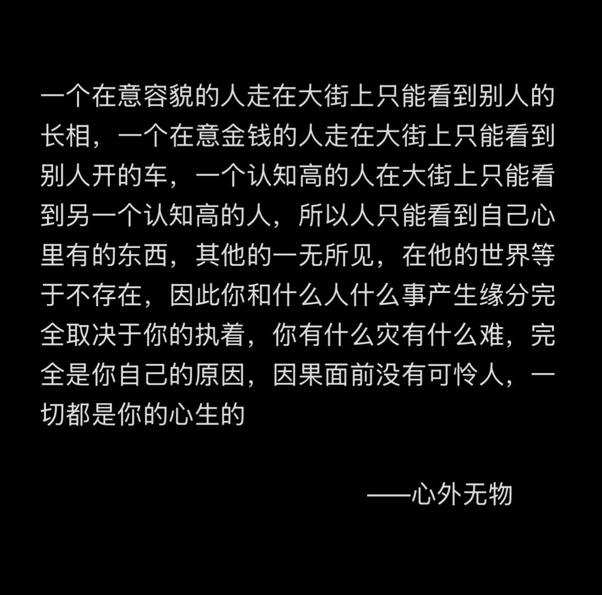 万法唯心造