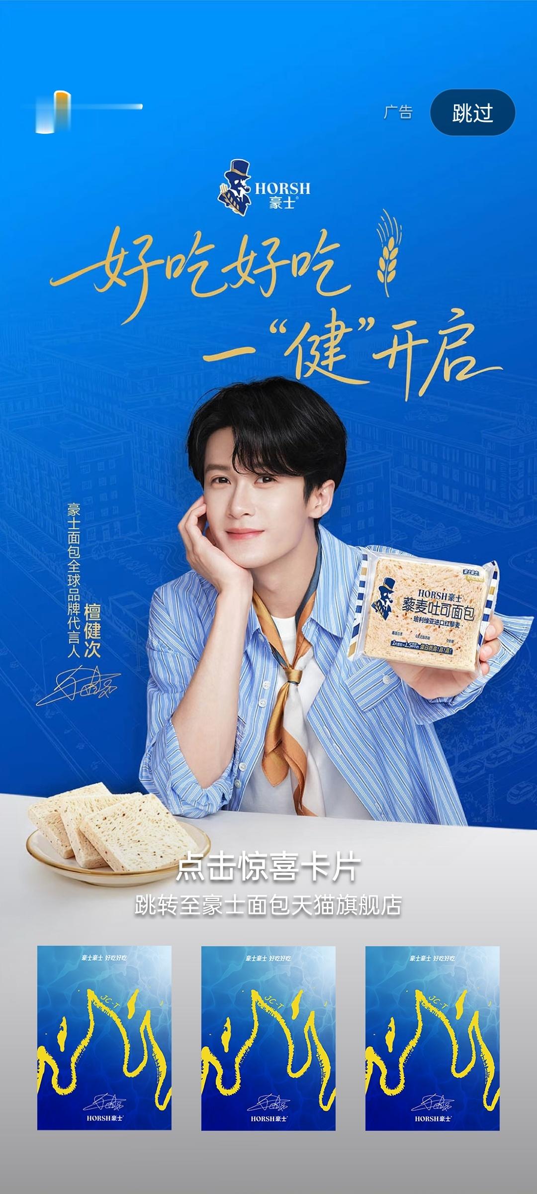 开屏😋 ​​​