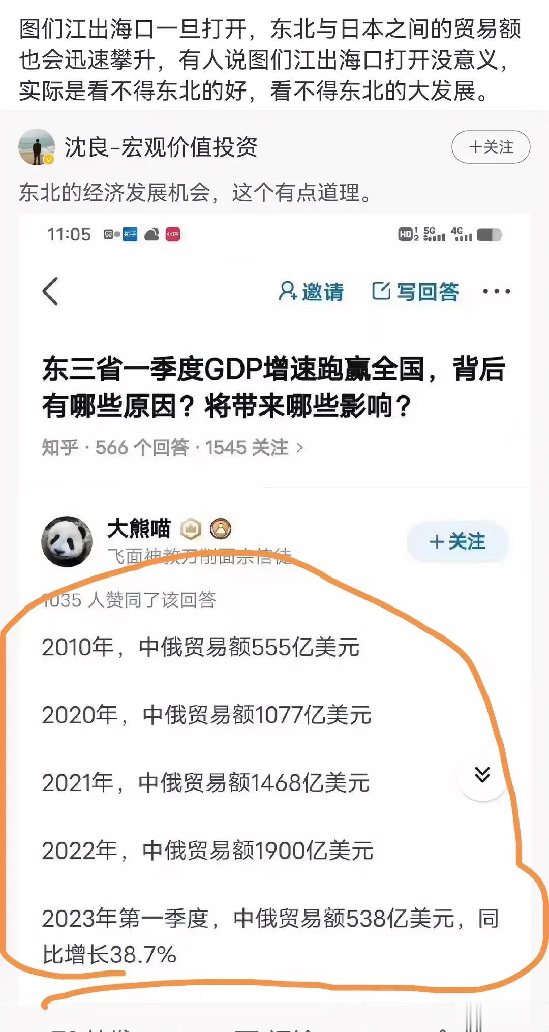 出海口不等于港口，更不等于优良港口，那地方要是有用早成为国际大港了，因为是金子总