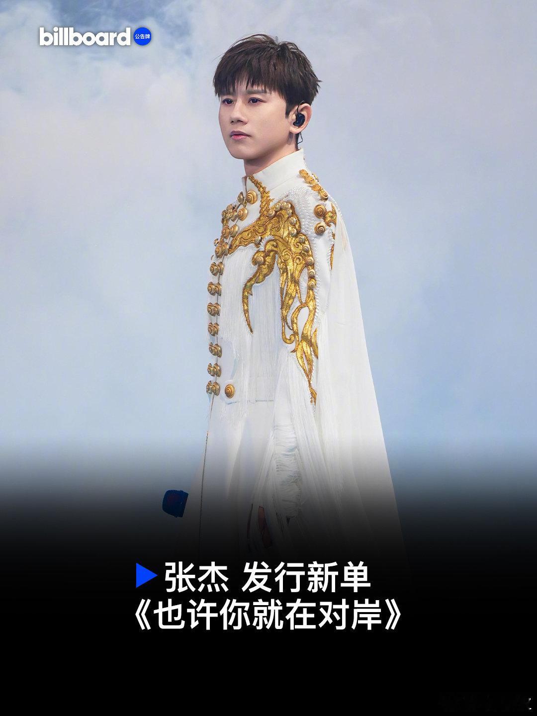 张杰祝北斗星空生日快乐张杰祝我们的北斗星空生日快乐张杰祝我们的北斗星空生日快乐 