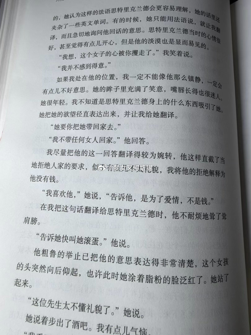 我也有过这样的碰壁的遭遇有一个男生我们经常偶遇 他每次就会跟我聊天 后来我们加了