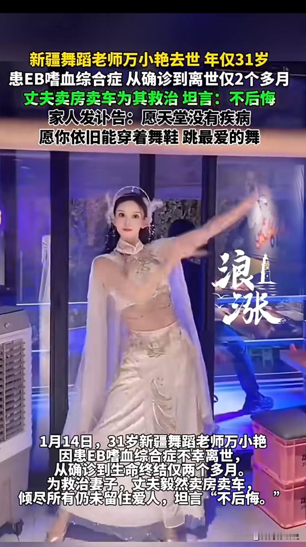 红尘来去一场梦。红尘来呀来，去呀去，都是一场梦。
这真的是太可惜了，这么漂亮的一