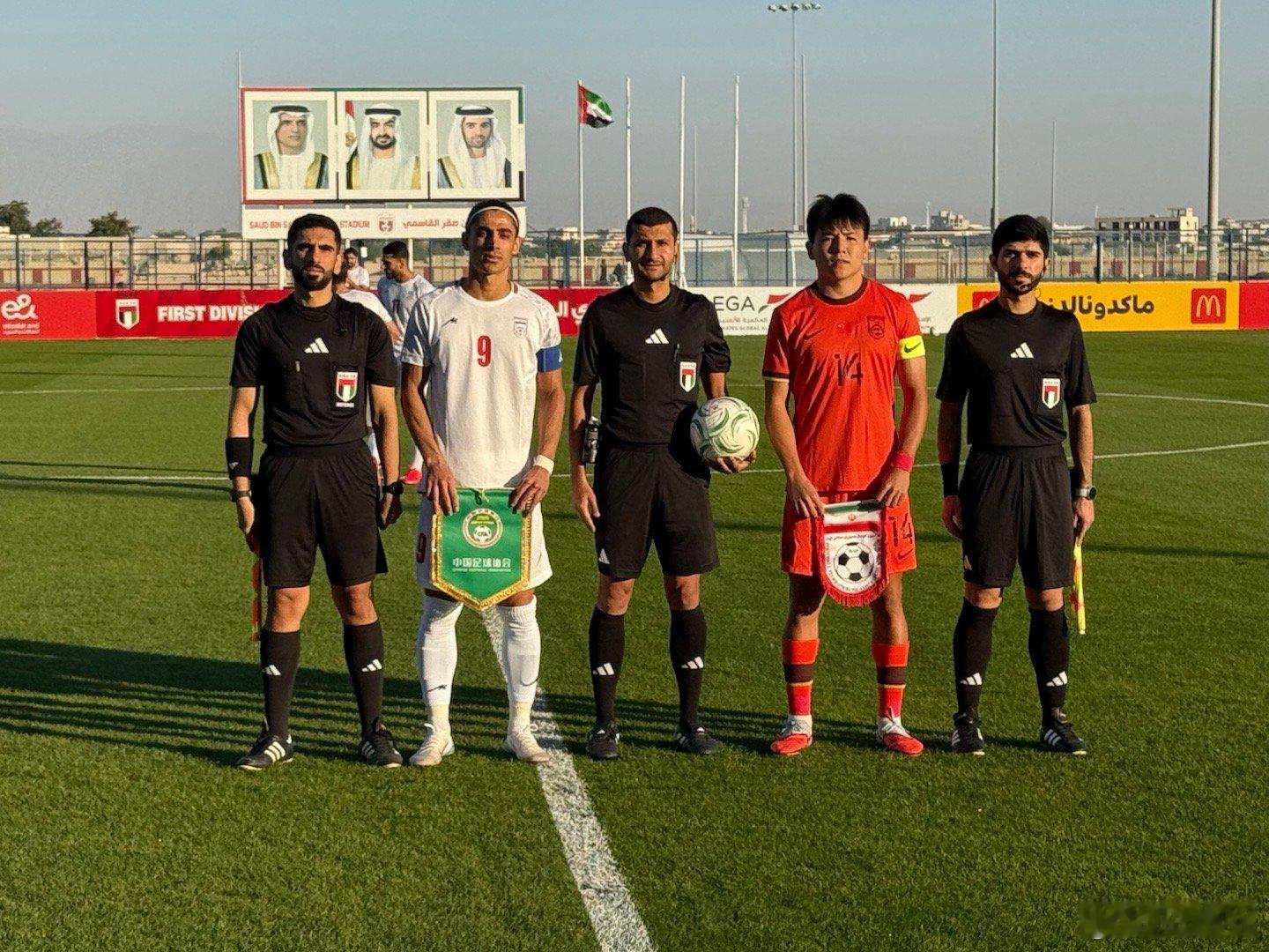 国足u23国足u23亚洲杯 半场，伊朗vs中国0:0