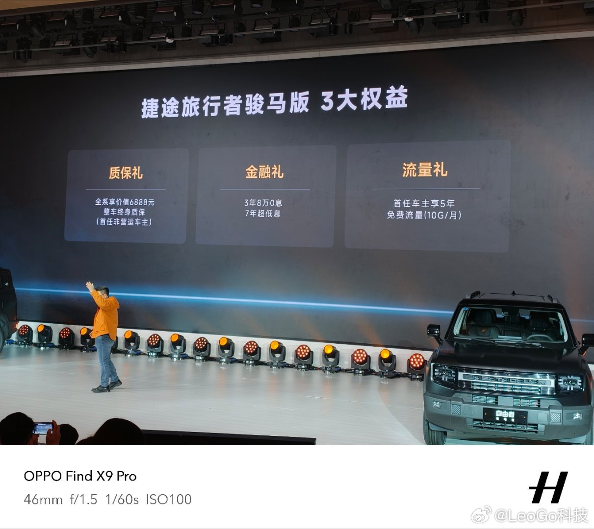 价格开了！太太太卷了！以骏马之势赴自由之约马年开骏马一路皆捷途骏马捷途捷途汽车