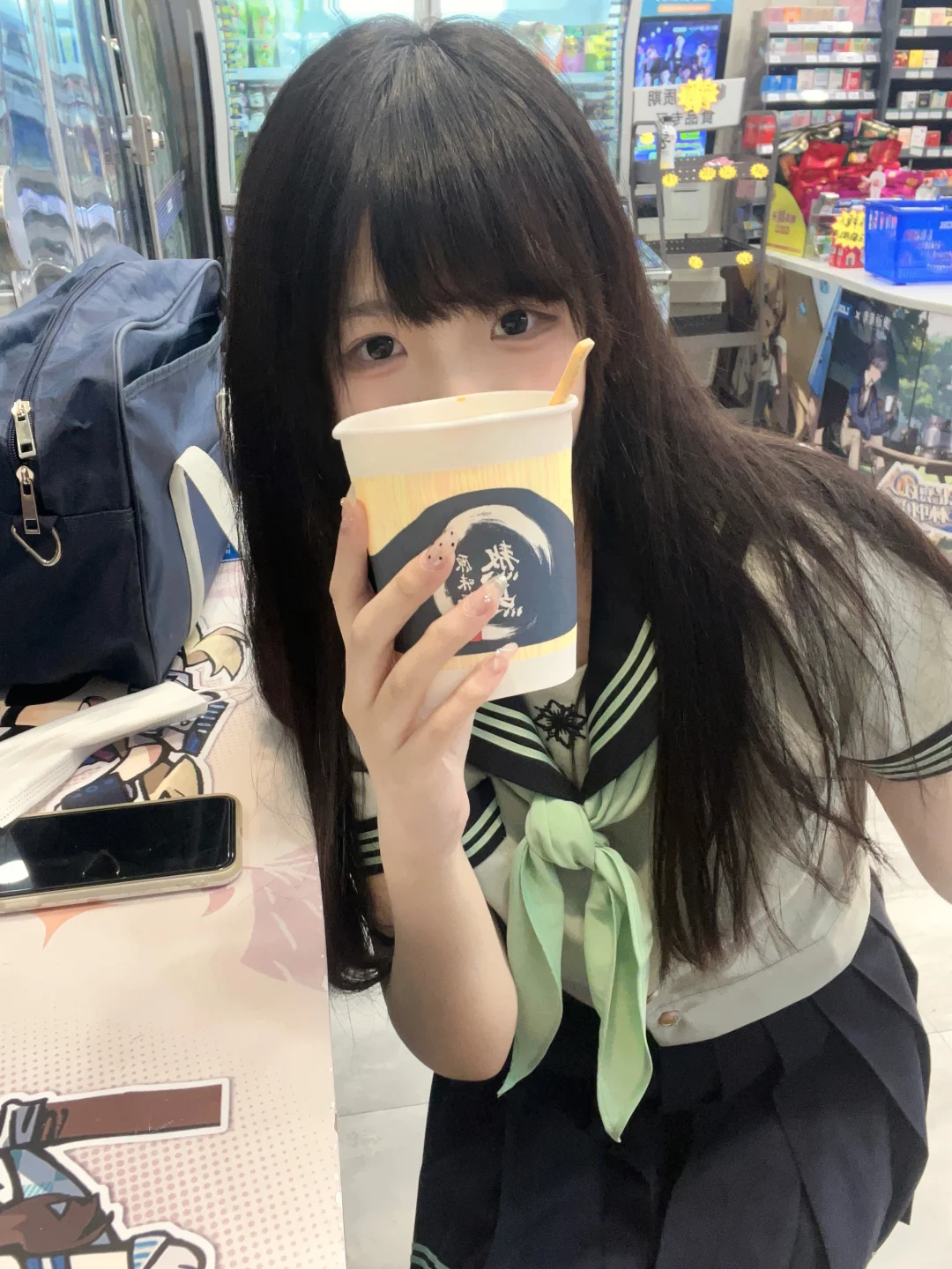 便利店（o·–·o）