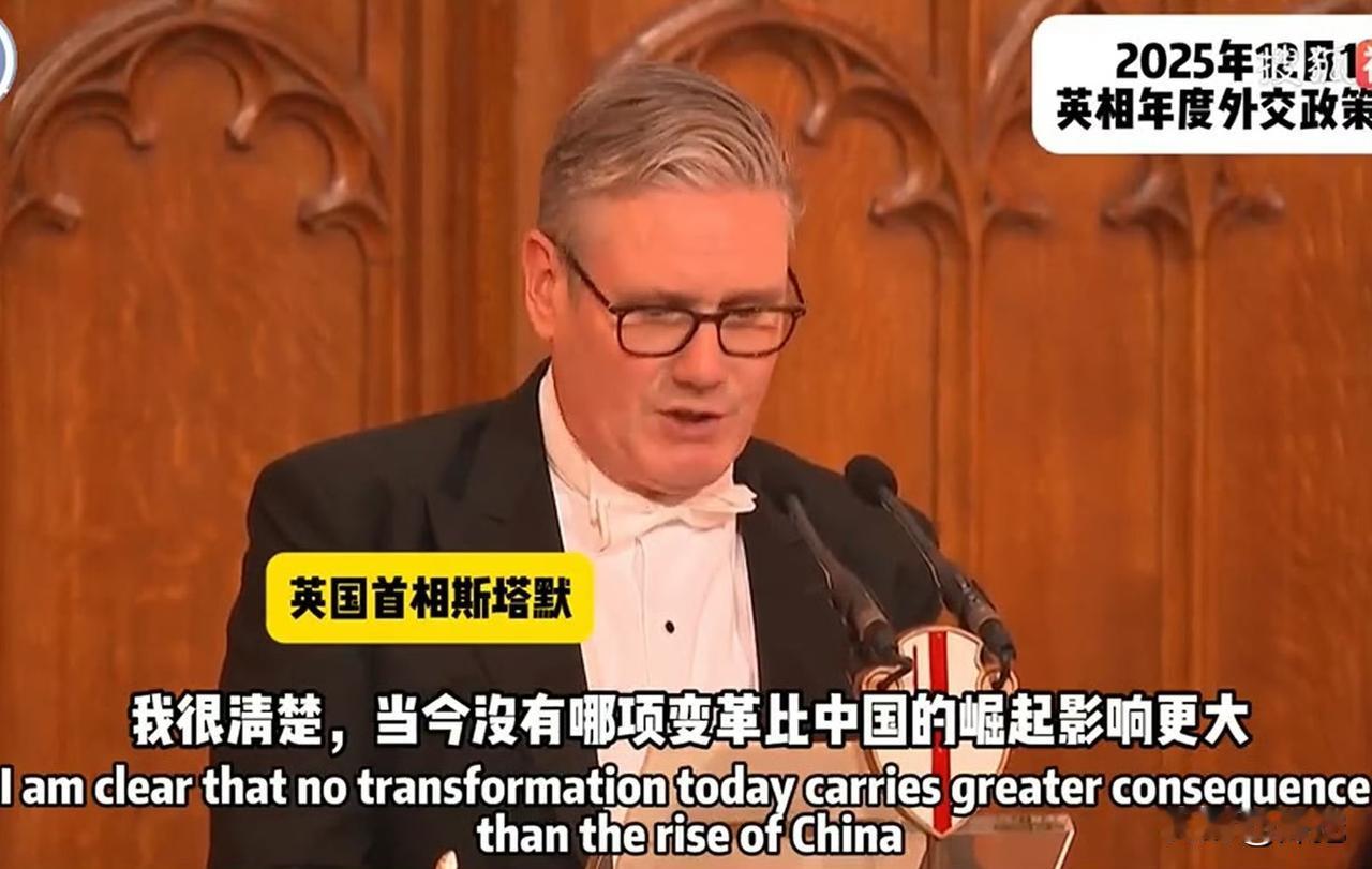 居心叵测！12月1日英国首相斯塔默演讲：全球有三大巨头，中国、美国和欧盟。

这