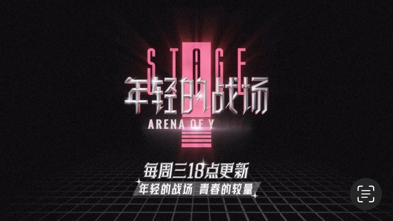 #乐华男团坐地铁上班#嘿！这支乐华男团果然不同凡响！的帅哥们竟然在上班高峰坐地铁