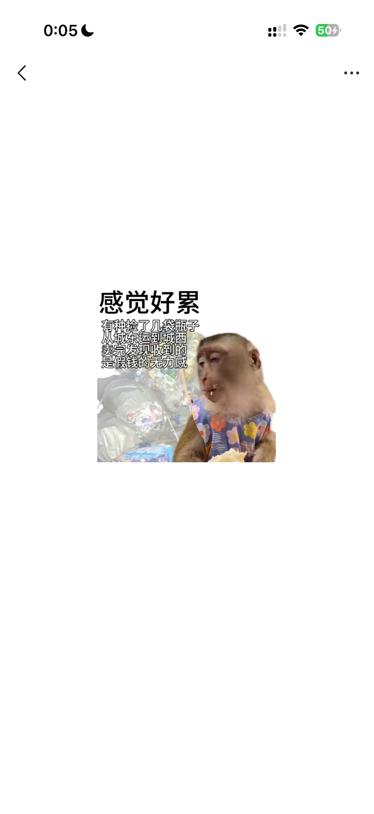 啊，生活，有种替地主老财家干了一年结工钱那天被打了一顿丢进雪地的松软。且清凉。 
