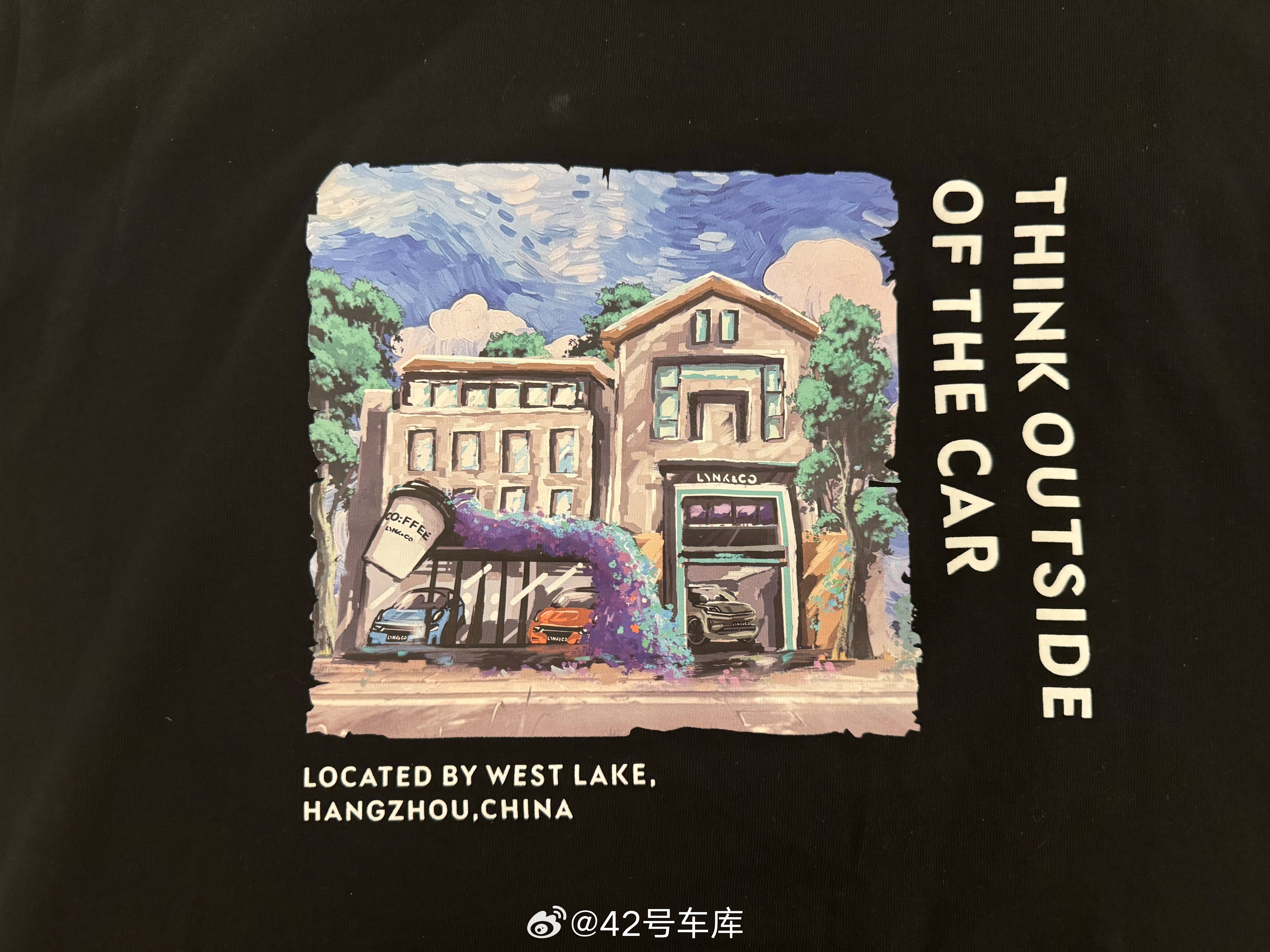 记得这件 T 恤是某一年在上海车展领克展台上，做任务（开模拟器等等）拿积分抽奖抽