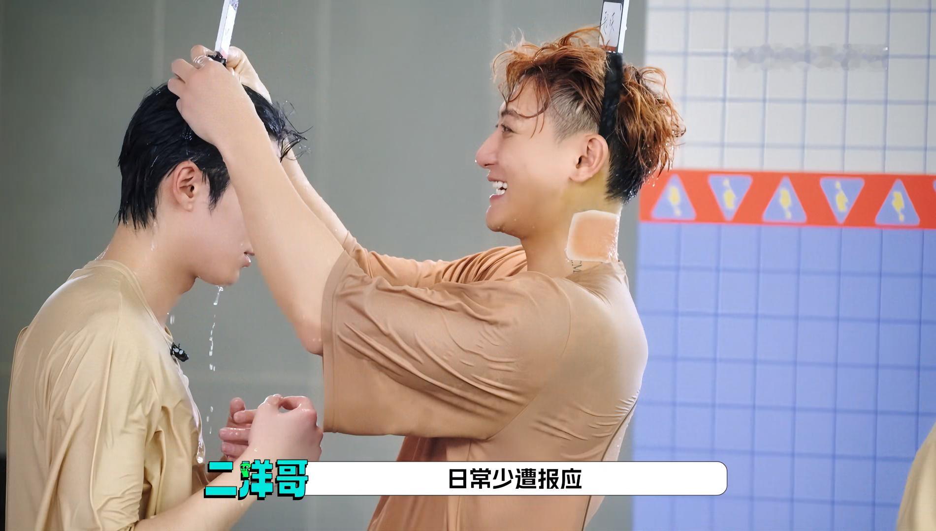 1个疯2个癫3个疯癫宇宙闪烁请注意 爆闪团泼水名场面笑疯！王鹤棣+黄子韬+于洋疯