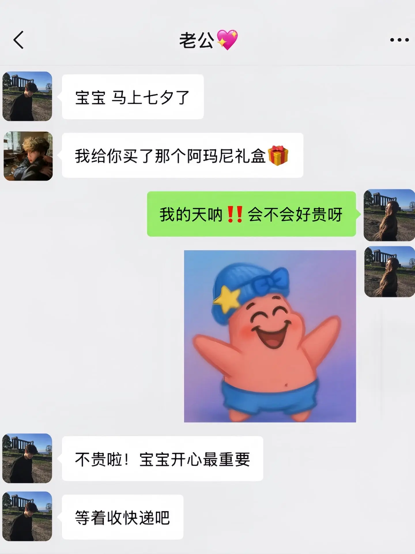 送女朋友520的礼物 情人节礼物好物推荐 表白仪式感礼物 口红香水礼盒...