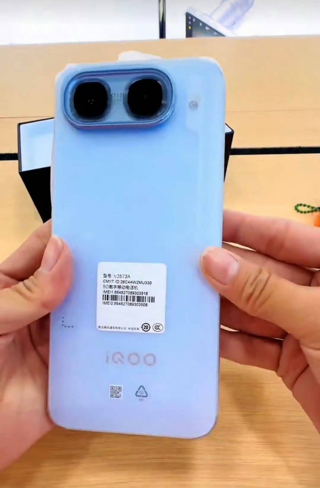 看来iQOO Neo11至尊版就长这样了，真机照都流出来。感觉这个后盖配色还挺耐